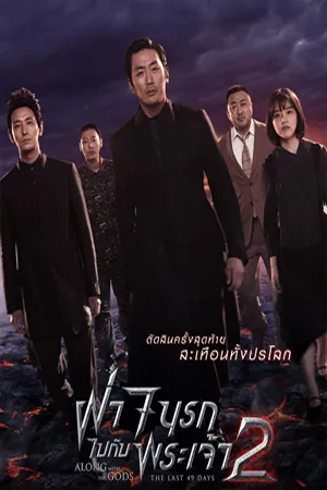 Action บู๊